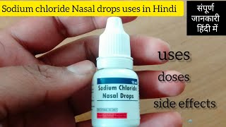 90 लोगों को पता नहीं sodium chloride nasal drops kaise use kare by pharmacist [upl. by Auqinahc]