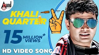 Victory  Khali Quarter  HD Video Song  Sharan  Sadhu Kokila  Arjun Janya  Yogaraj Bhat [upl. by Eugenia]