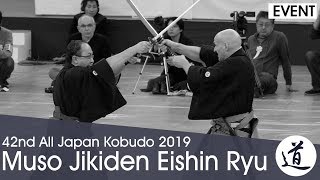 Muso Jikiden Eishin Ryu Iaijutsu  Sekiguchi Takaaki  42nd All Japan Kobudo Demonstration [upl. by Hyman]