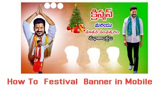 How To Create A Congress Party Banner  Festival Banner  Pixellab In Mobile  Pixellab Tutorial [upl. by Nhguavaj]