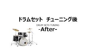 【PEARL DRUMS TUNING MANUAL】 ドラムセット・チューニング ビフォーアフター [upl. by Palmer449]