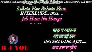 Rahe Na Rahe Hum  Karaoke With Scrolling Lyrics Eng amp हिंदी [upl. by Body]