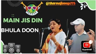 Main Jis Din Bhula Doon  Lata Mangeshkar  Sushil Sharma [upl. by Eimmak592]