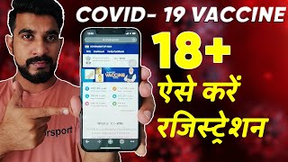 COVID Vaccine Registration In India Follow These Steps [upl. by Naes156]