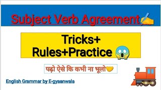 Subject Verb Agreement 🤝कर्ताक्रिया समझौता English GrammarEgyaanwala trending [upl. by Reynold]