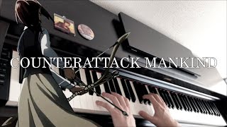 counterattack mankind piano cover 進撃の巨人OST1 [upl. by Atsok]