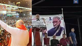 Asaduddin Owaisi Replied to Amit Shah on His Razakar Remark During old City Meeting [upl. by Anikat]