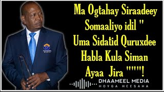 Xasan Aadan Samatar Heestii  SIRAAD  Original Kaban   Hees Qaraami Xul ah Lyrics720PHD [upl. by Tserof]