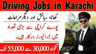 Driver Job in Karachi 2024  Driver Job Vacancy 2024  Driving Jobs  Driver Jobs  Sarkari Driver [upl. by Oelak980]