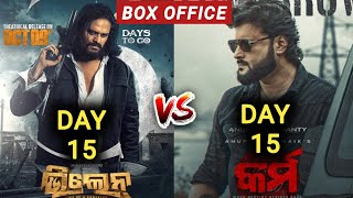 Karma vs Villain Box Office Collection  Karma Box Office Collection  Villain Box Office Collection [upl. by Anaujd]