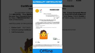 Age Of Nationality Certificate PDF 📄 Offline Form nationality youtubeshorts documents [upl. by Marashio785]