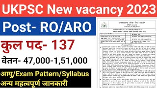 UKPSC RO ARO bharti 2023  ukpsc ro aro vacancy 2023  ukpsc new vacancy 2023  ukpsc bharti 2023 [upl. by Nyrhtak]