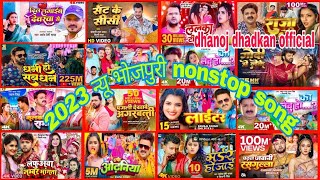 दिल लगाईब देवरवा से new Bhojpuri nonstop Bhojpuri song Pramod Premi Yadav ke superhit nonstop 2023 [upl. by Tol932]