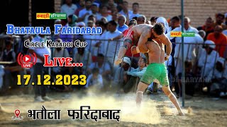 🔴Bhataula Faridabad  भतौला फरीदाबाद  Open Kabaddi Tournament Live  KABADDI HARYANA  17122023 [upl. by Boswell561]