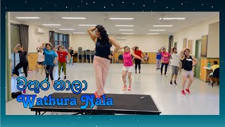 වතුර නාලා  Wathura Naala  Dance Fitness [upl. by Ricarda]