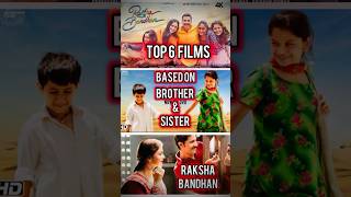 Top 6 Film Based On BrotherSister Bond happyrakshabandhan ♥️ [upl. by Varini]