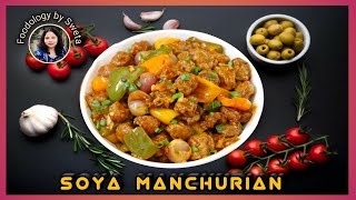 Soya Manchurian Recipe  Soya Chilli Recipe  Dry Soya Manchurian  Chilli Soya Manchurian [upl. by Zebe843]