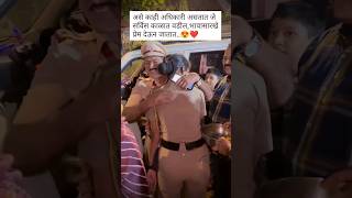 असे काही अधिकारी असतात जे सर्विस काळात वडील भावासारखे प्रेम देऊन जातात🥺✌ psi officer police [upl. by Acenom]