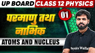 Atoms and nucleus  परमाणु तथा नाभिक   Chapter 12  Class 12 Physics  UP Boards Wallah [upl. by Fruin]