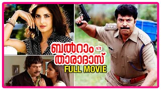 Balram vs Tharadas Malayalam Full Movie  Mammootty  Katrina Kaif  Mukesh  IV Sasi  Jassie Gift [upl. by Revilo]