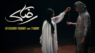 Ibtissam Tiskat  Rdak ft SCATOFFICIAL Official Music Video  ابتسام تسكت  رضاك [upl. by Nisior968]