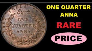 RARE EAST INDIA ONE QUARTER ANNA MARKET PRICE IN TAMIL [upl. by Einnil772]