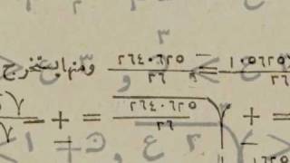 Omar Khayyam Math [upl. by Ybot]