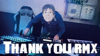 Gestört aber geil  Thank you Aganman rmx  Mick Jagger Edit [upl. by Phyllys]