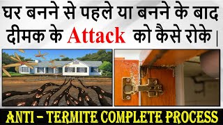 AntiTermite Treatment Detailed Process  घर को दीमक से कैसे बचाये  civilguruji [upl. by Afrikah]