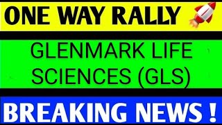 glenmark life Glenmark life sciences share newsglenmark life glenmark life sciences share [upl. by Maximilien]