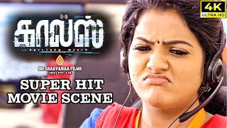 CALLS Tamil Movie Devadarsini Sukumaran amp VJ Chitra Super Hit Tamil Movie scene HD [upl. by Prentice]