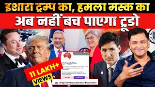 Elon Musk Shreds Trudeau Predicts Ouster  The Chanakya Dialogues  Major Gaurav Arya [upl. by Inattirb]