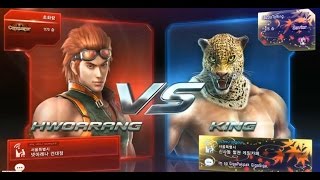 Tekken7 HwarangChohwarang vs KingDotoring 鉄拳7 철권7 korea online battle [upl. by Rollie]