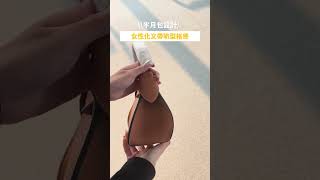 Everuts 銷量王🆙！法國女生愛牌 Fleuron Pivoine Bag 開箱🌟 everuts bag [upl. by Loredo]