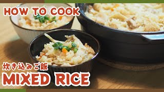 Flavorful Mixed Rice in a Donabe Easy Japanese Rice Pot Recipe 🍚 [upl. by Lawford]