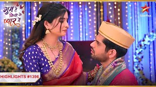 Savi के नैनों में गुम हुआ Rajat  Ep1396  Highlights  Ghum Hai Kisikey Pyaar MeiinMonSun8PM [upl. by Verdha82]