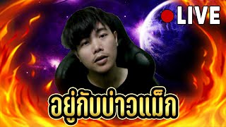 GTA TARO 1601 ย่าสูบ ย่าสูบ ย่า สูบ [upl. by Annai]