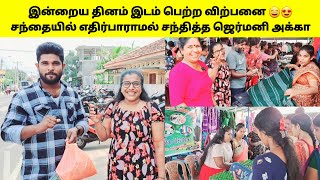 மறக்கமுடியாத சம்பவம் 🧐  Jaffna vlog  SJ VLOG [upl. by Amberly]