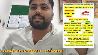 Client interview for naffco dubai globalgorakhpur NewGlobalManpower [upl. by Boyes]