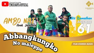 episode 61  ambo nai anak jalanan  komedi bugis  special LEBARAN [upl. by Latisha]