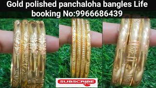 Gold polished daily wear panchaloha bangles 1 pair 400For booking number 9966686439 [upl. by Anos]