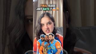 India Legends kaise jeete😱🏆 worldchampionship finals trendingshorts cricketlover [upl. by Aleiram621]