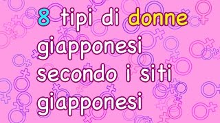 8 tipi di donne giapponesi secondo i siti giapponesi [upl. by Ahsaekal]