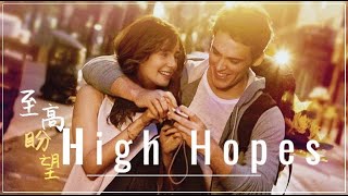 High Hopes 《至高盼望》Kodaline 中文字幕︱Love Rosie 真愛繞圈圈 電影主題曲 [upl. by Akimas]