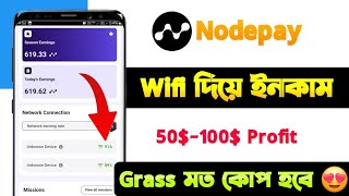 WiFi দিযে ইনকাম  Nodepay Next Grass Airdrop  Nodepay New Update  Nodepay থেকে 50100 ইনকাম [upl. by Galanti]