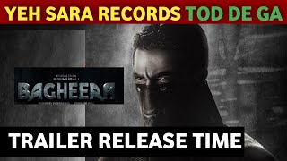 Bagheera Movie Trailer Release Time  Bagheera Movie Hindi Trailer Update  Sri Murli Prashant Neel [upl. by Erual]