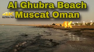 Beautiful Al Ghubrah Beach 🏝️ Evening View [upl. by Fougere]