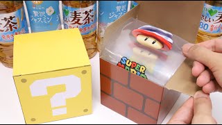 Super Mario Question Block and Brick Block Campaign Japanese Drink Maker Suntory [upl. by Eppesuig906]