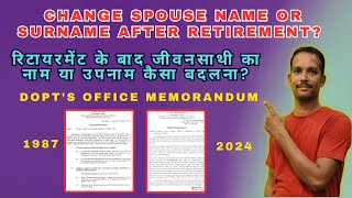 Change Spouse Name or Surname after Retirement defencepensioners defence pension sparsh army [upl. by Orson570]