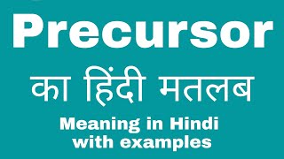 Precursor Meaning in Hindi [upl. by Louisette204]